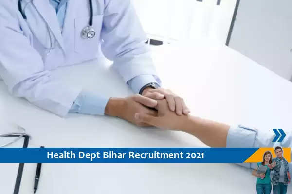 Health Department Bihar Recruitment for the posts of Junior Resident