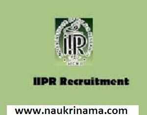 IIPR Kanpur LDC Recruitment 2016, iipr.res.in