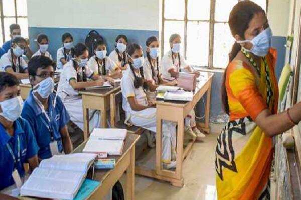 50 teachers of the district awaiting mutual transfer list