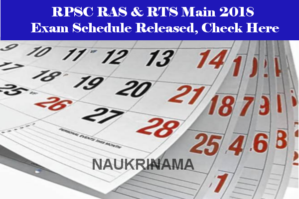 RPSC RAS & RTS Main 2018 Exam Schedule Released, Check Here