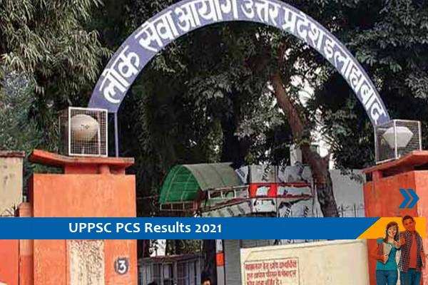 UPPSC Results 2021- Final Results of PCS Exam 2020 released, click here for the result