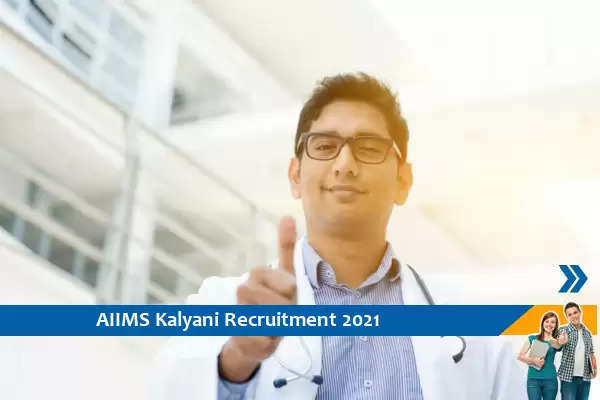AIIMS Kalyani Recruitment for Senior Resident Posts