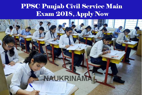 PPSC Punjab Civil Service Main Exam 2018, Apply Now