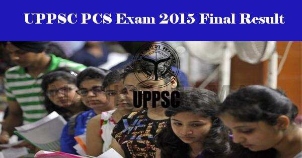 UPPSC PCS Exam 2015 Final Result Declared