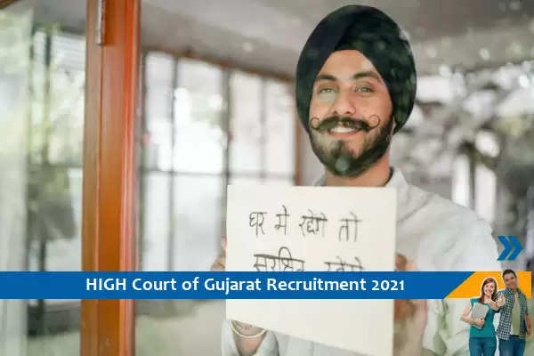 Gujarat High Court Recruitment for the posts of Translator