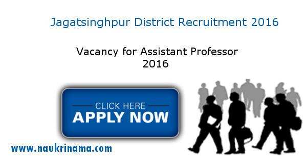 Job Alert – Jagatsinghpur District Assistant Professor Vacancy 2016
