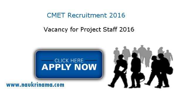 Job Alert – CMET Vacancy for Project Staff 2016