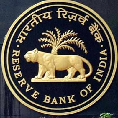 15 Stunning Facts about Reserve Bank of India (RBI)