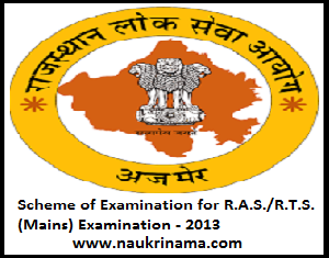 RPSC R.A.S./R.T.S. (Mains) Exam 2013: Scheme Announced, rpsc.rajasthan.gov.in