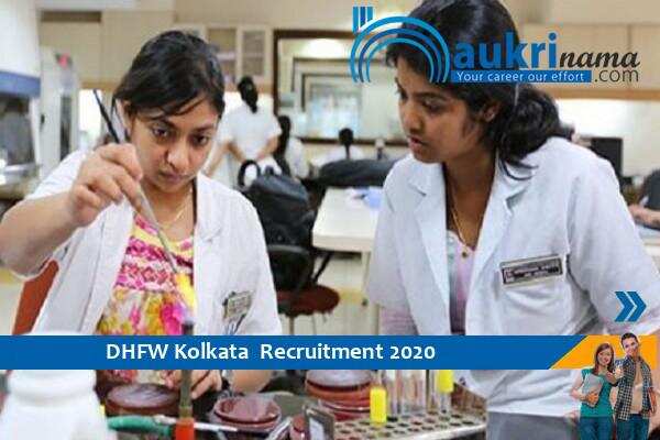 Govt of WB Recruitment for the post of Senior Lab Technician in DHFW