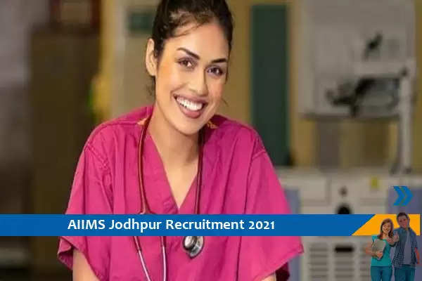 Recruitment to the post of Senior Resident in AIIMS Jodhpur