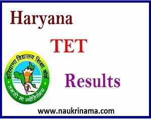HTET 2014-15 Result Declared (Haryana TET Results For TGT PRT Papers), htet.nic.in