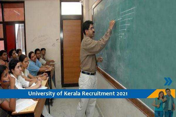 Recruitment of Lecturer in University of Kerala