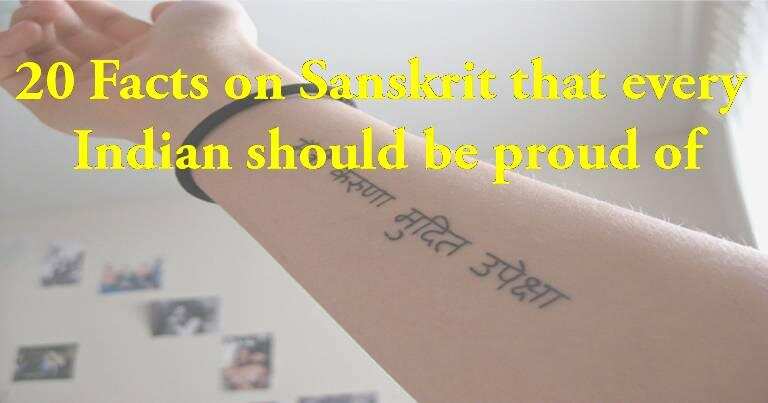 20 Facts on Sanskrit that every Indian should be proud of