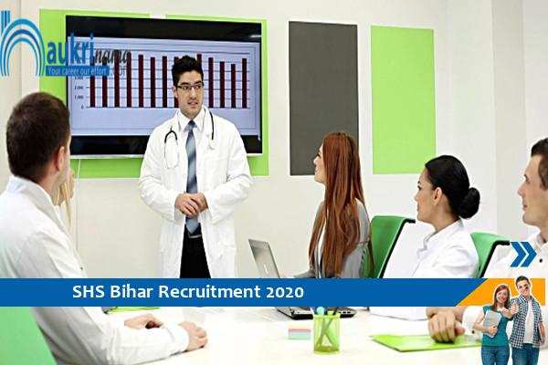 SHS Bihar Manager and Supervisor post recruitment 2020   Apply Now!