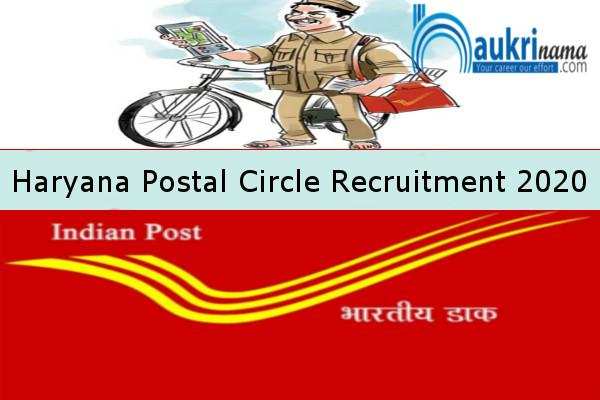 Indian Postal Circle Haryana Recruitment for the post of    Postal Assistant and Multi Tasking Staff     , Apply Now