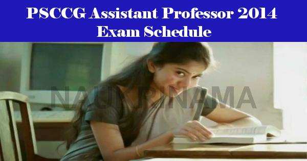PSCCG Assistant Professor 2014 Exam Schedule