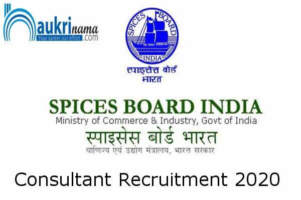 Spices Board of India Recruitment for the post of  consultant  , Click here to Apply
