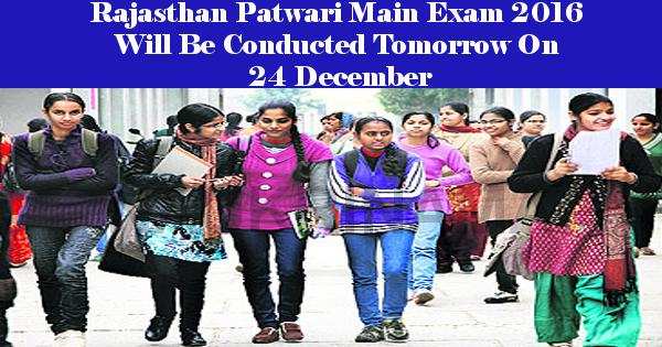 Rajasthan Patwari Main Exam 2016 Will Be Conducted Tomorrow On 24 December