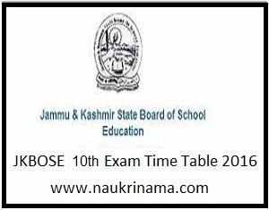 JKBOSE 10th Exam Time Table 2016 Available soon, jkbose.co.in