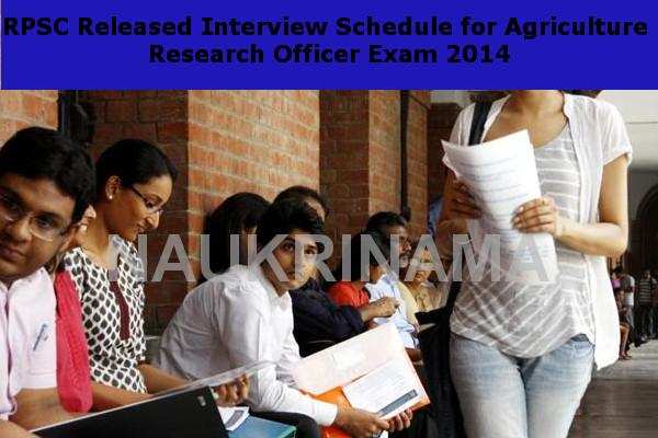 RPSC Released Interview Schedule for Agriculture Research Officer Exam 2014
