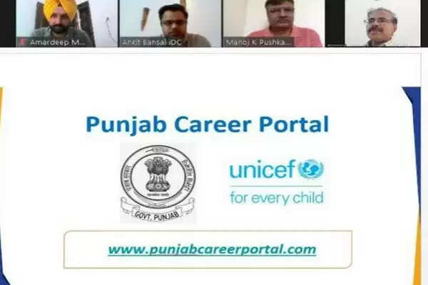 Punjab Career Portal starts, students will get career guidance with information on stream selection