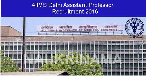 Job Alert: Assistant Professor Vacancies in AIIMS Delhi-2016
