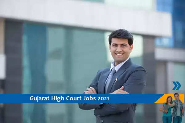 Gujarat High Court Recruitment for the posts of Deputy Section Officer