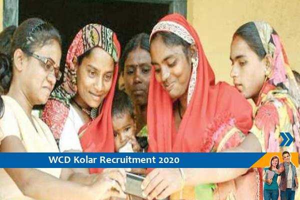 WCD Kolar Recruitment Anganwadi Worker