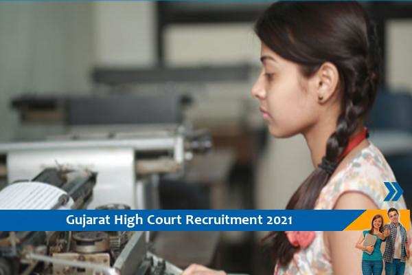 Gujarat High Court recruitment for the post of stenographer