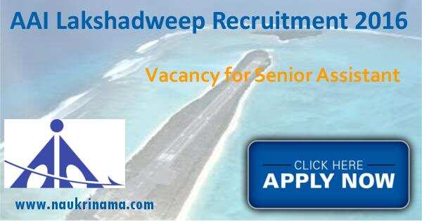 Job Alert- AAI job openings Senior Assistant and various Posts 2016