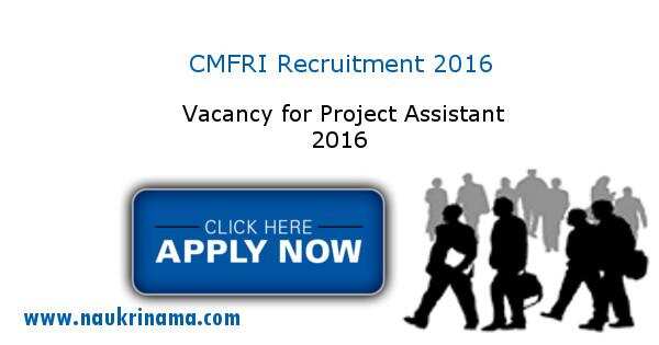 Job Alert – CMFRI Project Associate Vacancy 2016