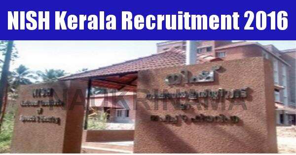 Job Alert: Vacancies for Physical Education Instructor 2016