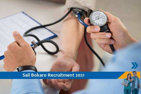 Recruitment to the post of Medical Officer in SAIL Bokaro