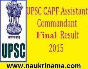 UPSC CAPF (Assistant Commandant) 2015 Final Result