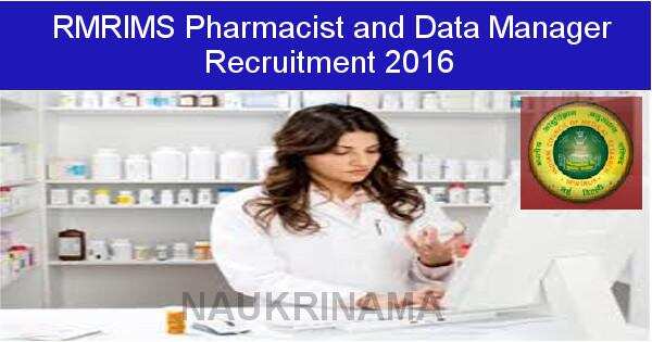 Job Alert- Data Manager and Pharmacist vacancies in RMRIMS-2016