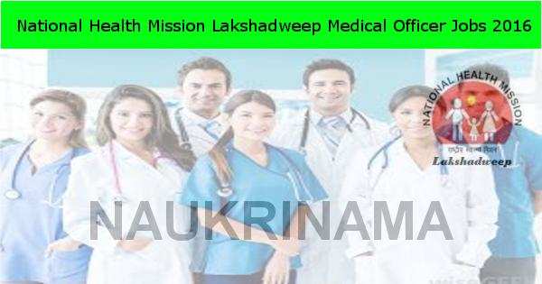 NHM Lakshadweep Medical Officer Recruitment 2016