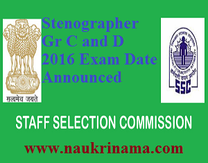 SSC Stenographer Gr C and D 2016 Exam Date Announced, ssc.nic.in