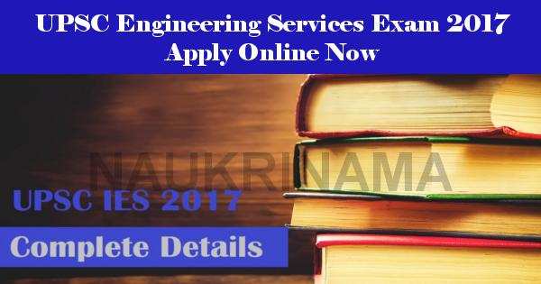 UPSC Engineering Services Exam 2017- Apply Online Now