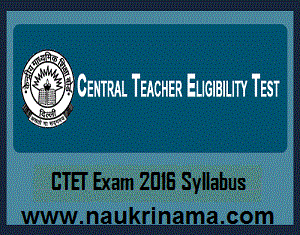 CTET Examination 2016 Syllabus and Exam Pattern, ctet.nic.in