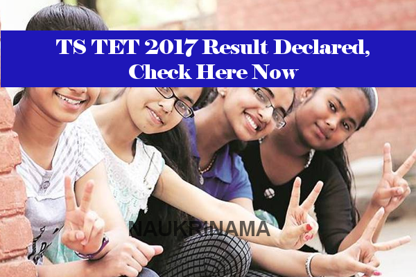 TS TET 2017 Result Declared, Check Here Now