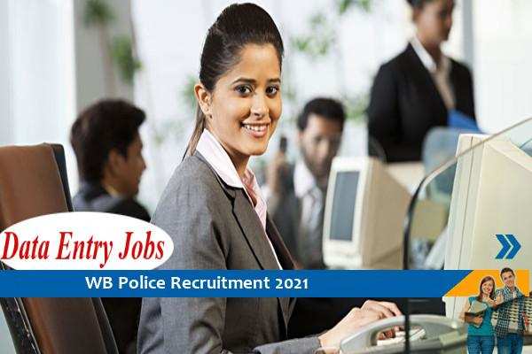 WB Police Recruitment as Data Entry Operator and Software Developer