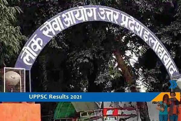 UPPSC Results 2021- Junior Engineer Exam 2019 Results Released, Click here for Results