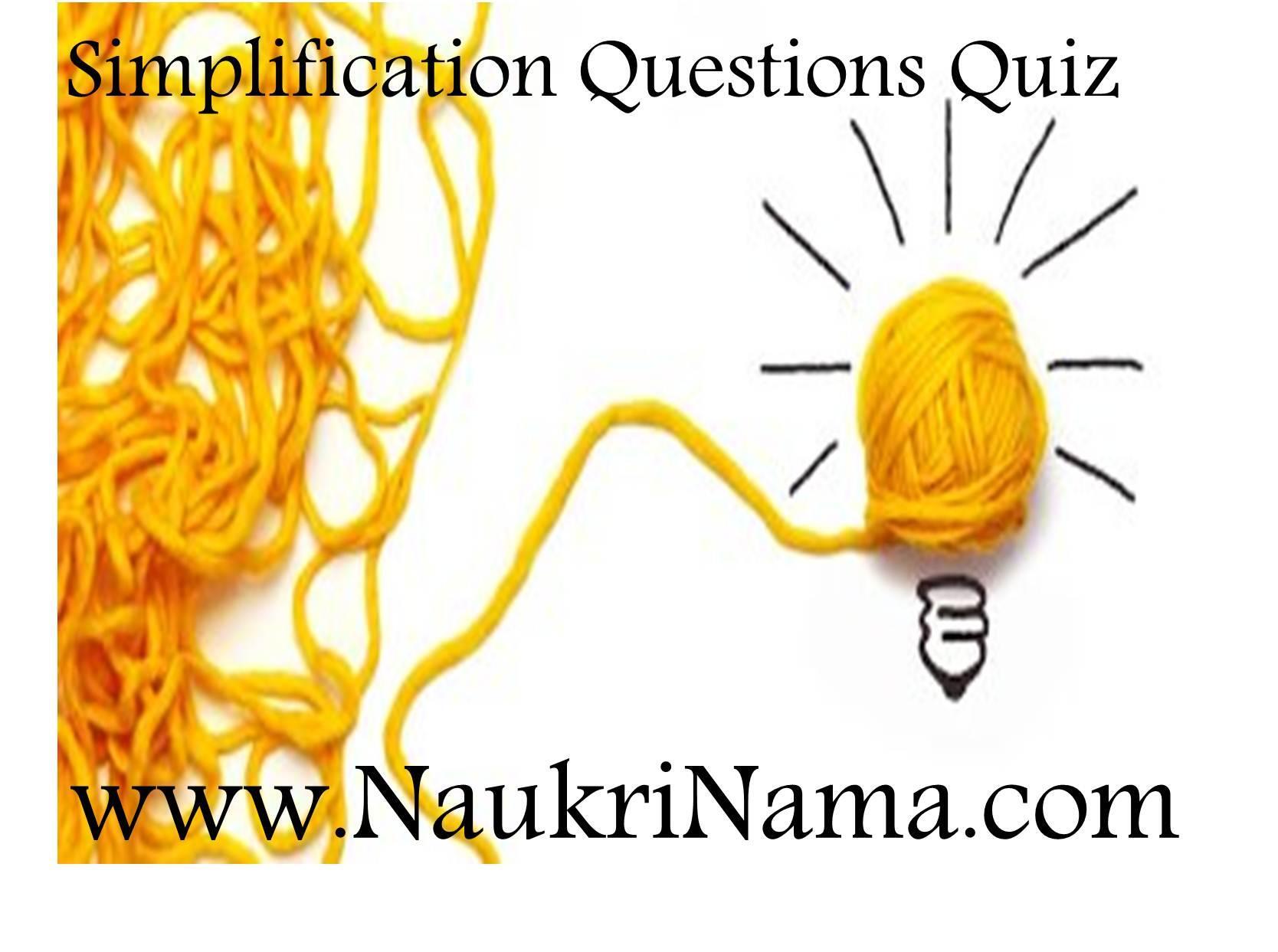 Simplification Questions Quiz -1