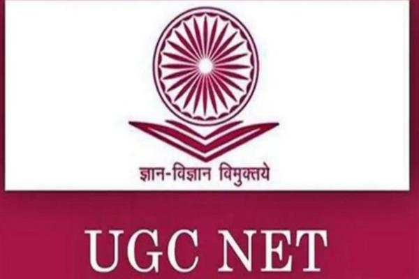 UGC NET answer-key released, challenge like this