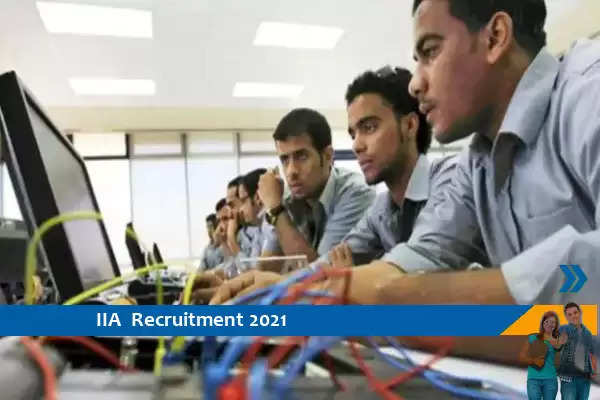 Recruitment of Engineer Trainee at IIA Bangalore