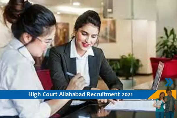 Recruitment for the post of Law Clerk in High Court of Allahabad