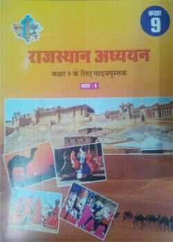 RBSE class 12th Commerce and Science result available soon, BSER results 2016 commerce and science check Here