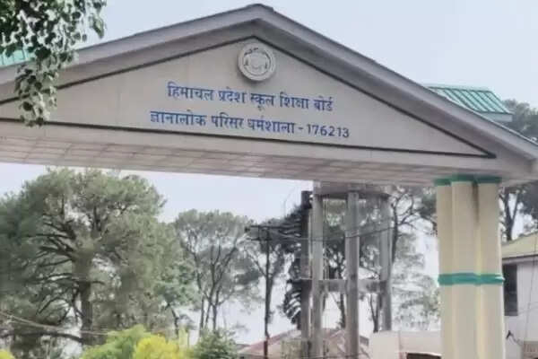 School Education Board: Only 31 private students and 5190 government schools failed in class 12th