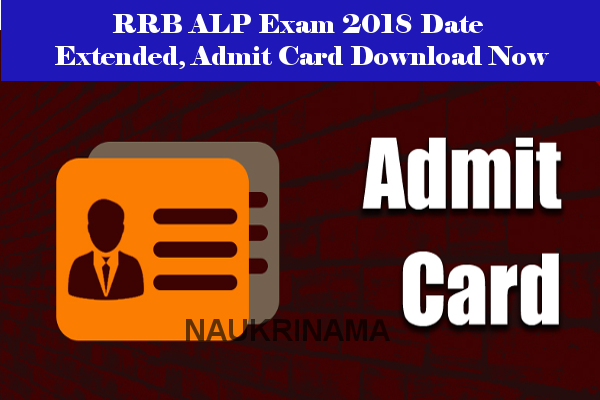 RRB ALP Exam 2018 Date Extended, Admit Card Download Now
